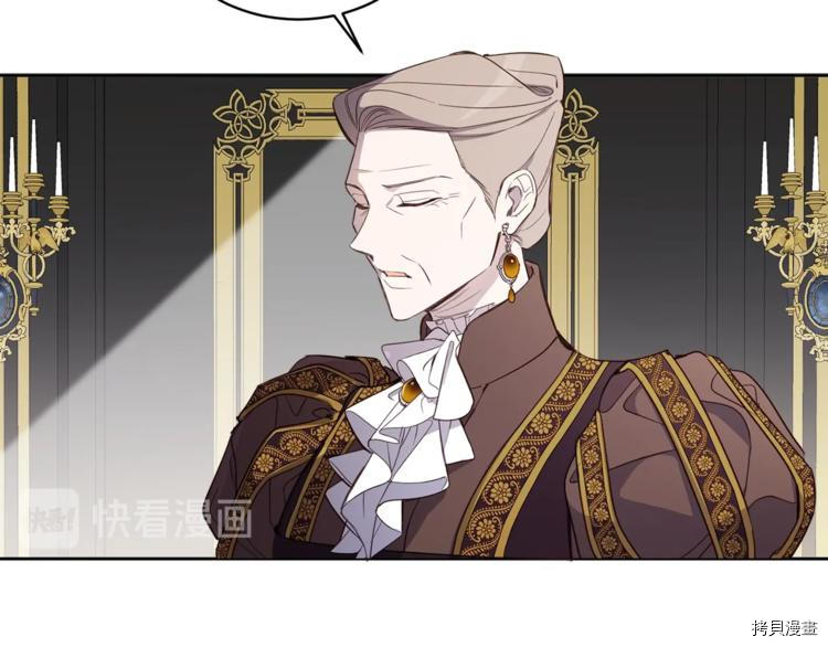 女王的短裤[拷贝漫画]韩漫全集-第38话无删减无遮挡章节图片 