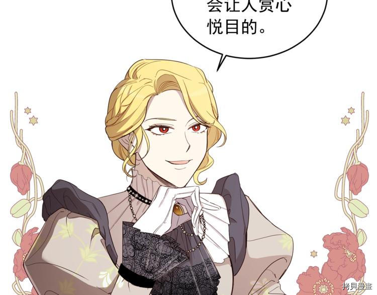 女王的短裤[拷贝漫画]韩漫全集-第38话无删减无遮挡章节图片 