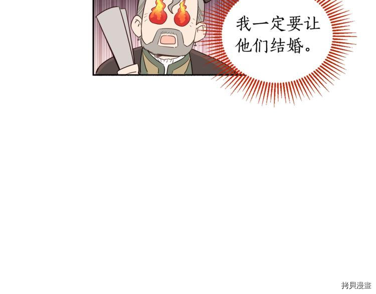 女王的短裤[拷贝漫画]韩漫全集-第38话无删减无遮挡章节图片 