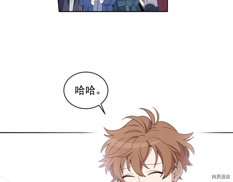 女王的短裤[拷贝漫画]韩漫全集-第38话无删减无遮挡章节图片 