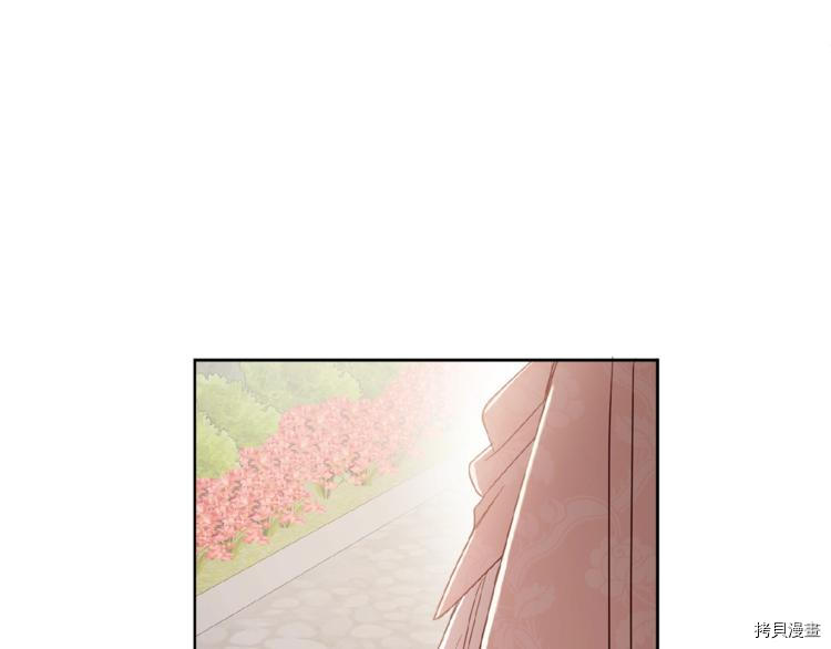 女王的短裤[拷贝漫画]韩漫全集-第38话无删减无遮挡章节图片 