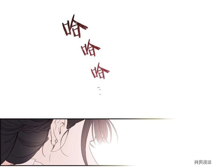 女王的短裤[拷贝漫画]韩漫全集-第38话无删减无遮挡章节图片 