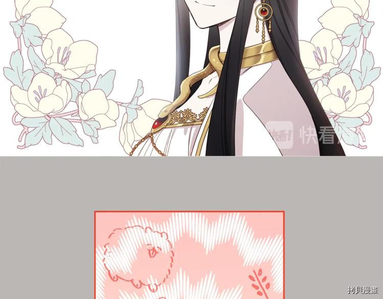 女王的短裤[拷贝漫画]韩漫全集-第38话无删减无遮挡章节图片 