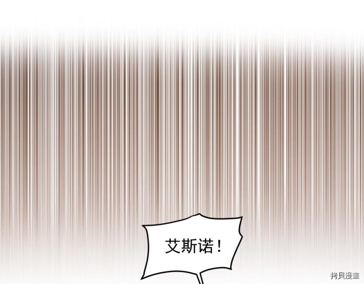 女王的短裤[拷贝漫画]韩漫全集-第38话无删减无遮挡章节图片 