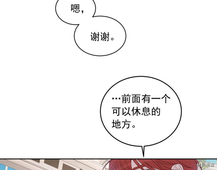 女王的短裤[拷贝漫画]韩漫全集-第38话无删减无遮挡章节图片 