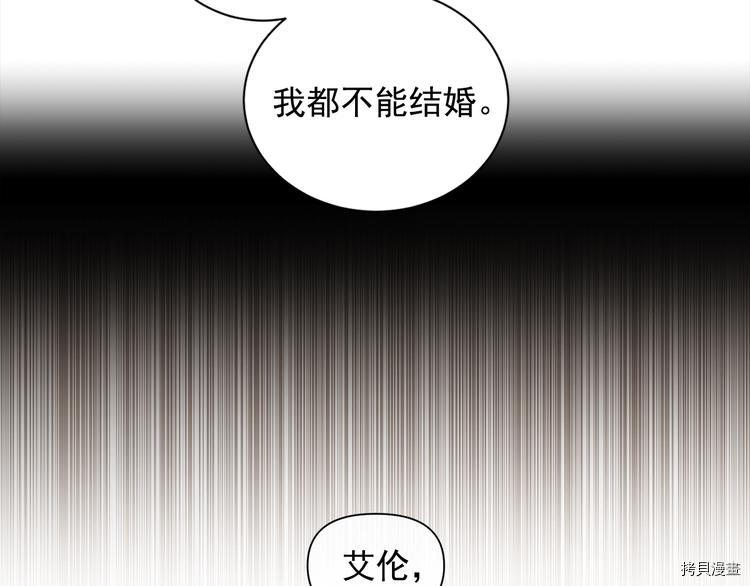 女王的短裤[拷贝漫画]韩漫全集-第39话无删减无遮挡章节图片 