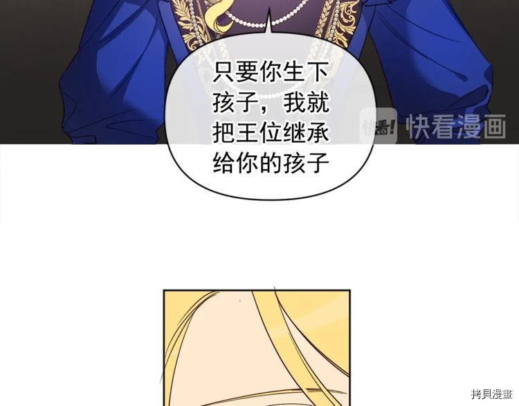 女王的短裤[拷贝漫画]韩漫全集-第39话无删减无遮挡章节图片 