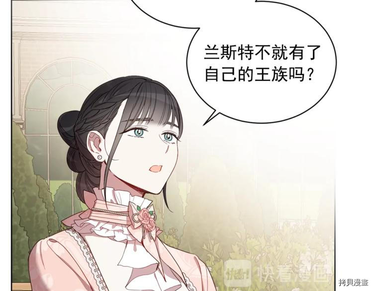 女王的短裤[拷贝漫画]韩漫全集-第39话无删减无遮挡章节图片 