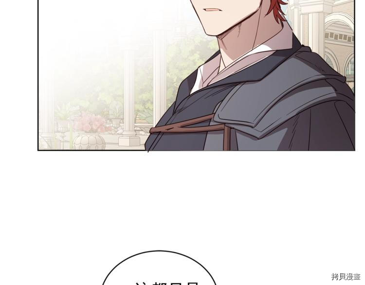 女王的短裤[拷贝漫画]韩漫全集-第39话无删减无遮挡章节图片 