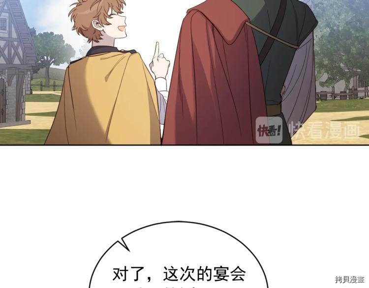 女王的短裤[拷贝漫画]韩漫全集-第39话无删减无遮挡章节图片 