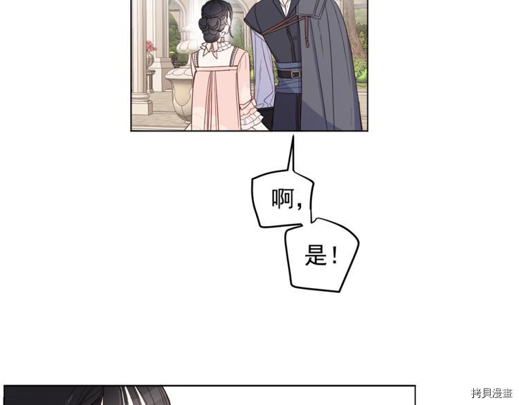 女王的短裤[拷贝漫画]韩漫全集-第39话无删减无遮挡章节图片 