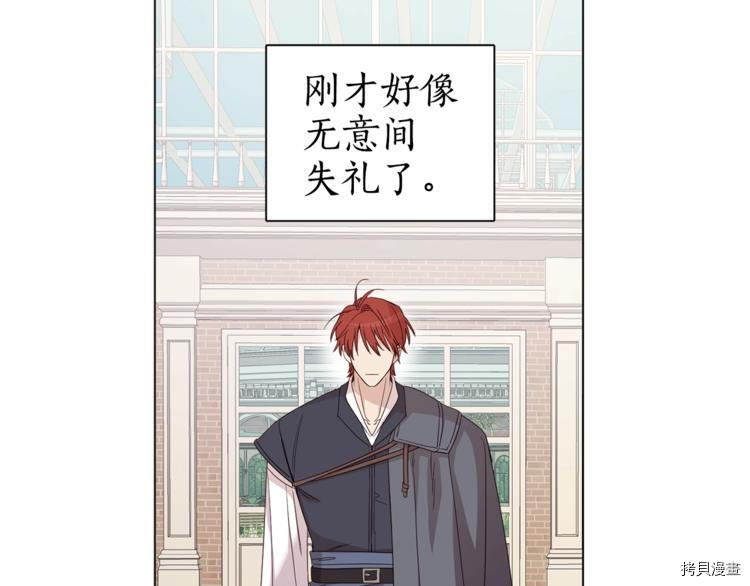 女王的短裤[拷贝漫画]韩漫全集-第39话无删减无遮挡章节图片 