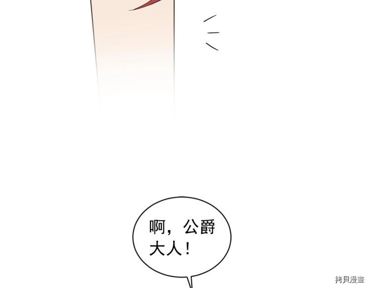女王的短裤[拷贝漫画]韩漫全集-第39话无删减无遮挡章节图片 