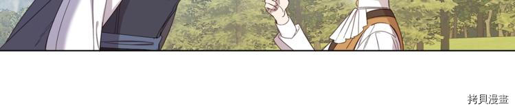 女王的短裤[拷贝漫画]韩漫全集-第39话无删减无遮挡章节图片 