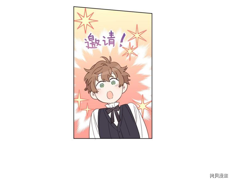 女王的短裤[拷贝漫画]韩漫全集-第39话无删减无遮挡章节图片 