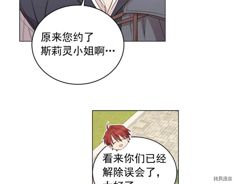 女王的短裤[拷贝漫画]韩漫全集-第39话无删减无遮挡章节图片 