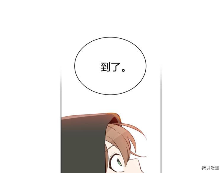 女王的短裤[拷贝漫画]韩漫全集-第3话无删减无遮挡章节图片 