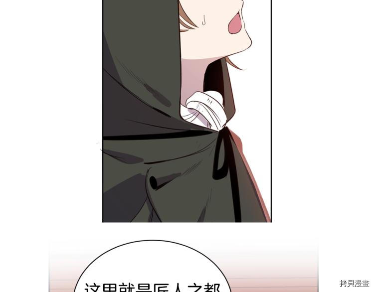 女王的短裤[拷贝漫画]韩漫全集-第3话无删减无遮挡章节图片 
