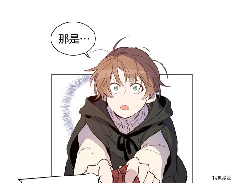 女王的短裤[拷贝漫画]韩漫全集-第3话无删减无遮挡章节图片 