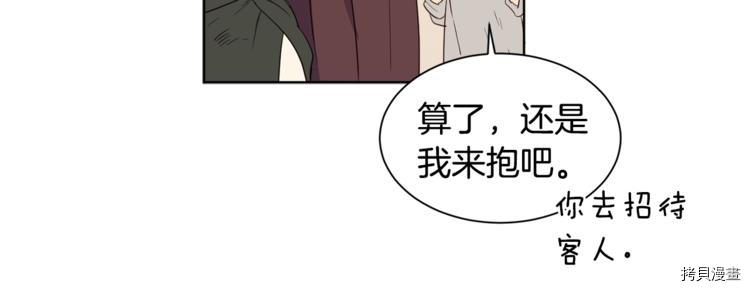 女王的短裤[拷贝漫画]韩漫全集-第3话无删减无遮挡章节图片 