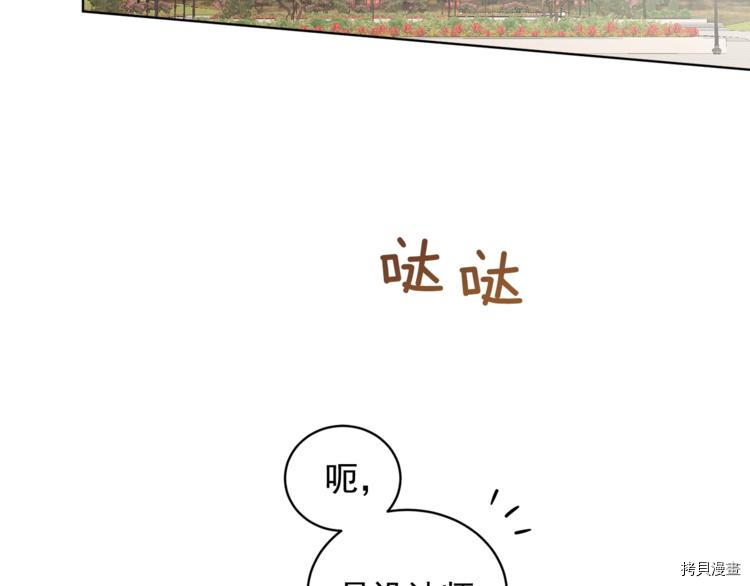 女王的短裤[拷贝漫画]韩漫全集-第41话无删减无遮挡章节图片 