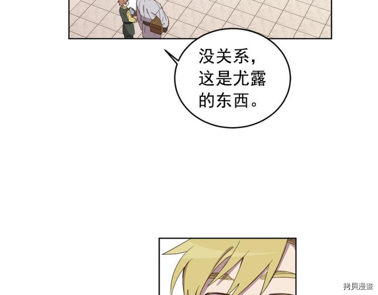 女王的短裤[拷贝漫画]韩漫全集-第41话无删减无遮挡章节图片 
