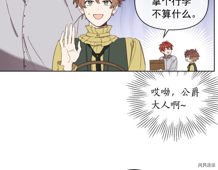 女王的短裤[拷贝漫画]韩漫全集-第41话无删减无遮挡章节图片 