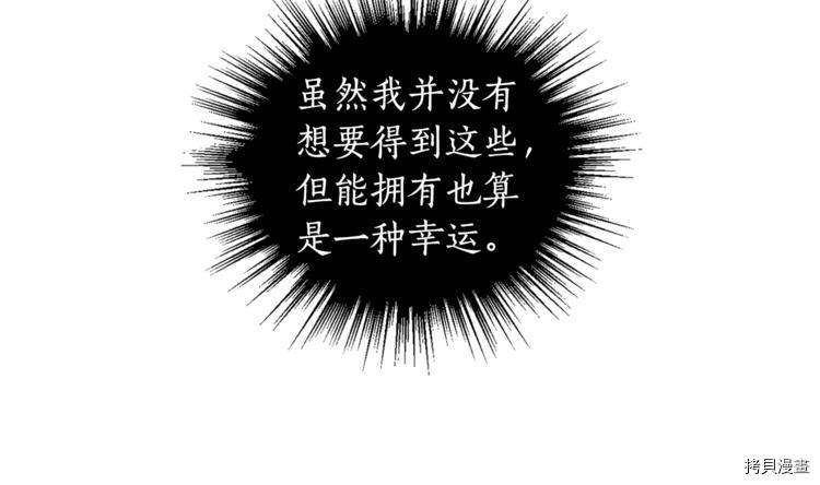 女王的短裤[拷贝漫画]韩漫全集-第41话无删减无遮挡章节图片 