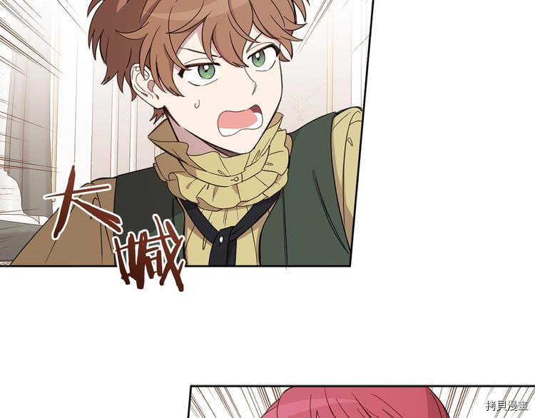 女王的短裤[拷贝漫画]韩漫全集-第41话无删减无遮挡章节图片 