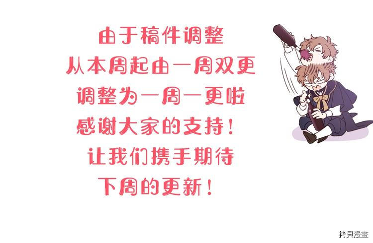 女王的短裤[拷贝漫画]韩漫全集-第41话无删减无遮挡章节图片 