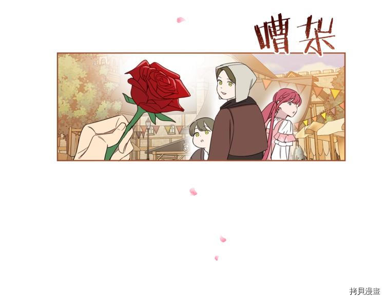 女王的短裤[拷贝漫画]韩漫全集-第42话无删减无遮挡章节图片 