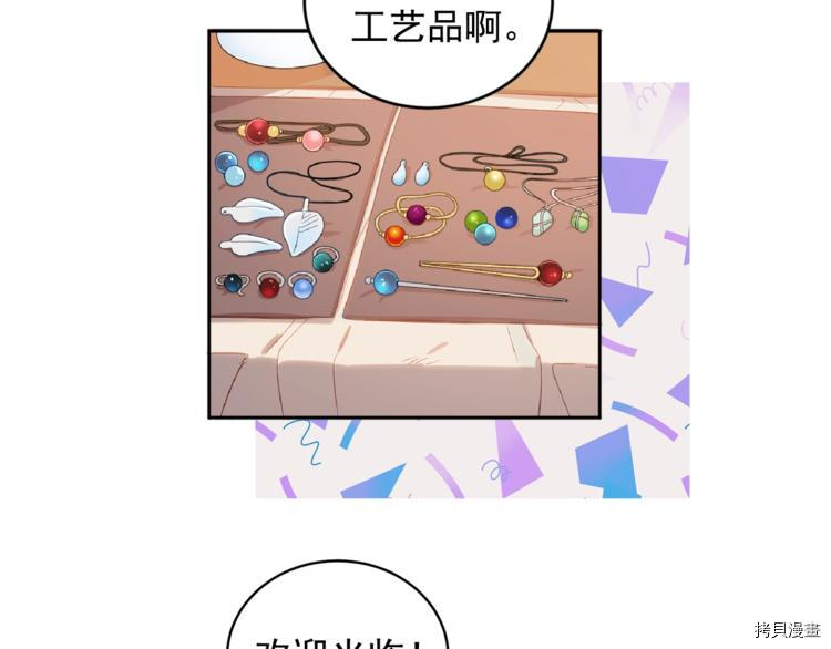 女王的短裤[拷贝漫画]韩漫全集-第42话无删减无遮挡章节图片 