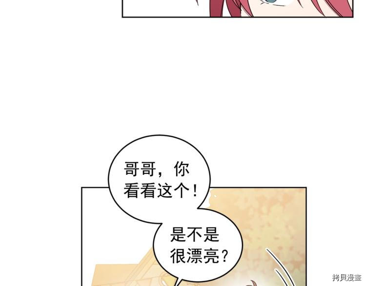 女王的短裤[拷贝漫画]韩漫全集-第42话无删减无遮挡章节图片 
