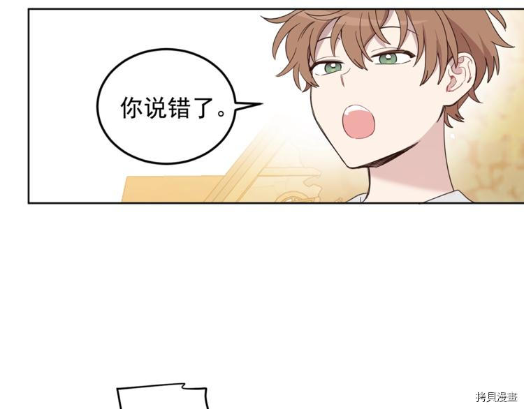 女王的短裤[拷贝漫画]韩漫全集-第42话无删减无遮挡章节图片 