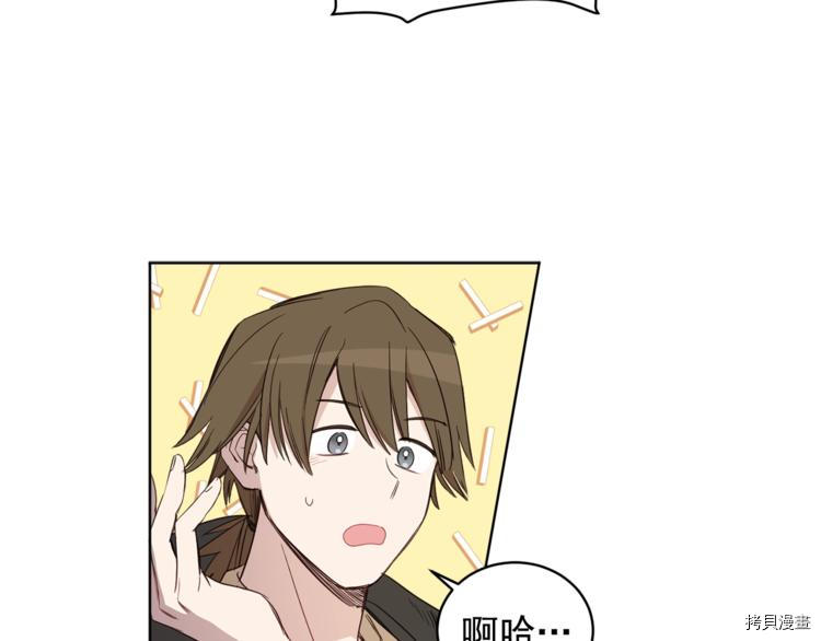 女王的短裤[拷贝漫画]韩漫全集-第42话无删减无遮挡章节图片 
