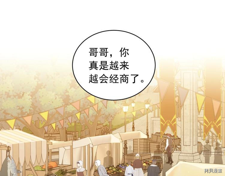 女王的短裤[拷贝漫画]韩漫全集-第42话无删减无遮挡章节图片 