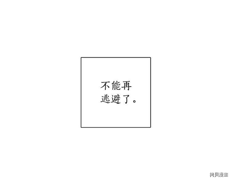 女王的短裤[拷贝漫画]韩漫全集-第42话无删减无遮挡章节图片 