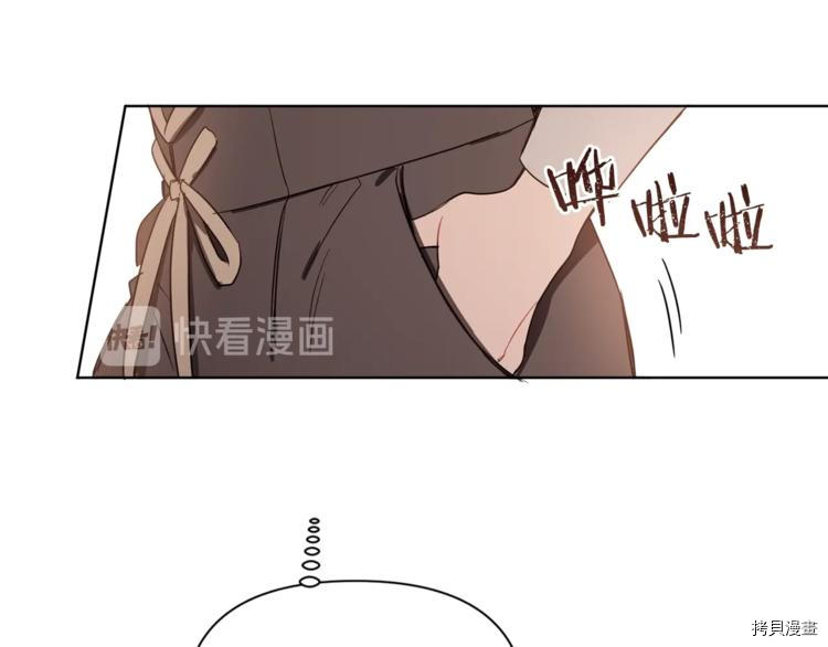 女王的短裤[拷贝漫画]韩漫全集-第42话无删减无遮挡章节图片 