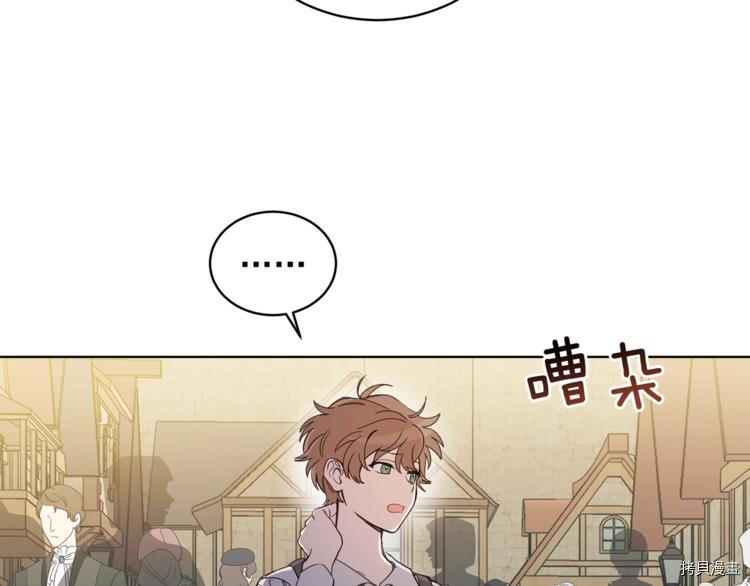 女王的短裤[拷贝漫画]韩漫全集-第42话无删减无遮挡章节图片 