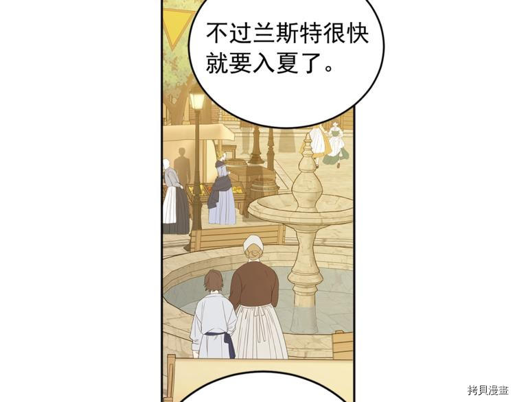女王的短裤[拷贝漫画]韩漫全集-第42话无删减无遮挡章节图片 