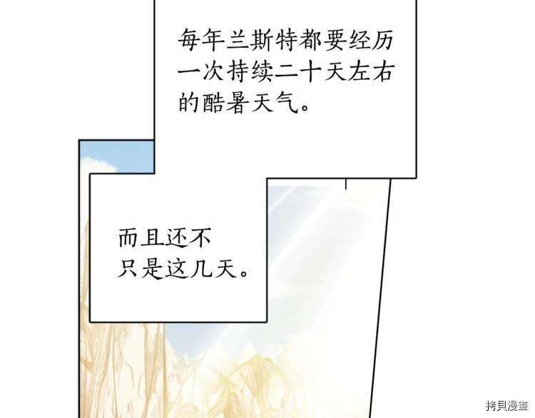 女王的短裤[拷贝漫画]韩漫全集-第43话无删减无遮挡章节图片 