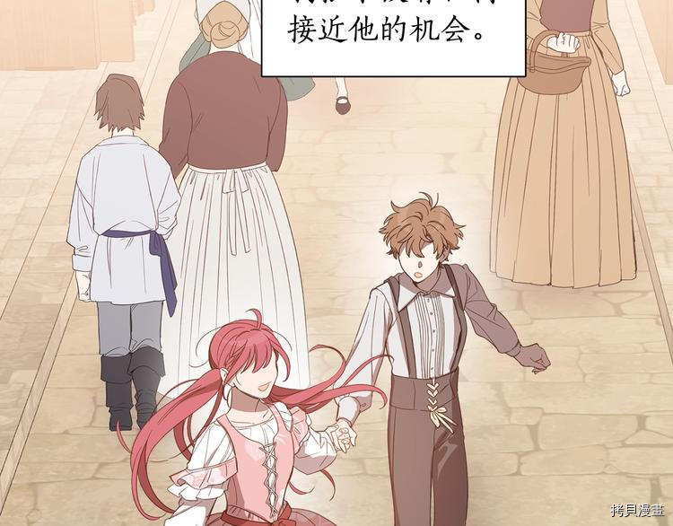 女王的短裤[拷贝漫画]韩漫全集-第43话无删减无遮挡章节图片 