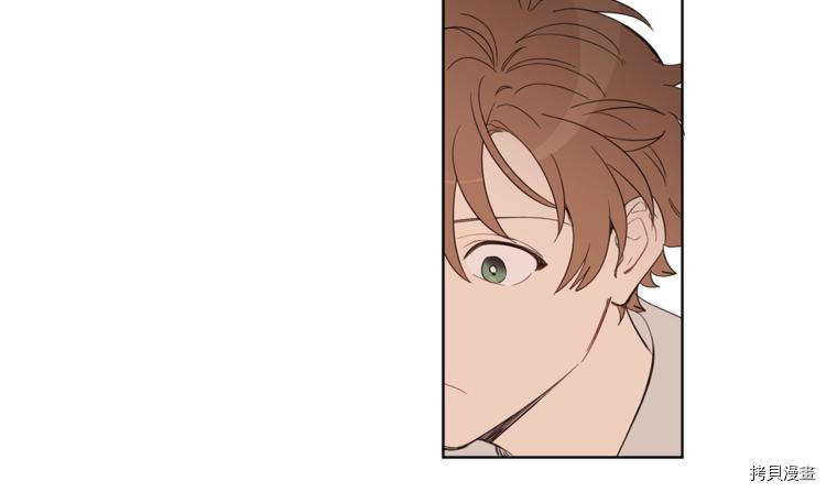 女王的短裤[拷贝漫画]韩漫全集-第43话无删减无遮挡章节图片 