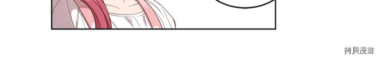 女王的短裤[拷贝漫画]韩漫全集-第43话无删减无遮挡章节图片 