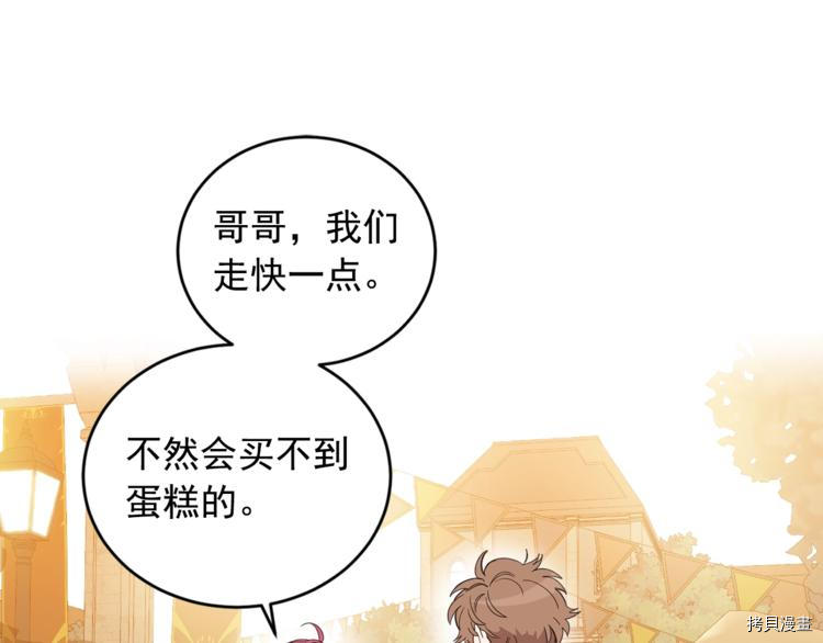 女王的短裤[拷贝漫画]韩漫全集-第43话无删减无遮挡章节图片 