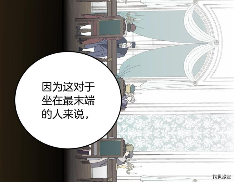 女王的短裤[拷贝漫画]韩漫全集-第45话无删减无遮挡章节图片 