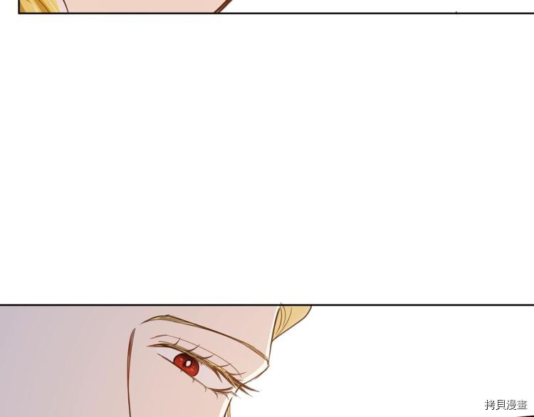 女王的短裤[拷贝漫画]韩漫全集-第45话无删减无遮挡章节图片 