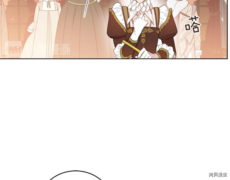 女王的短裤[拷贝漫画]韩漫全集-第45话无删减无遮挡章节图片 