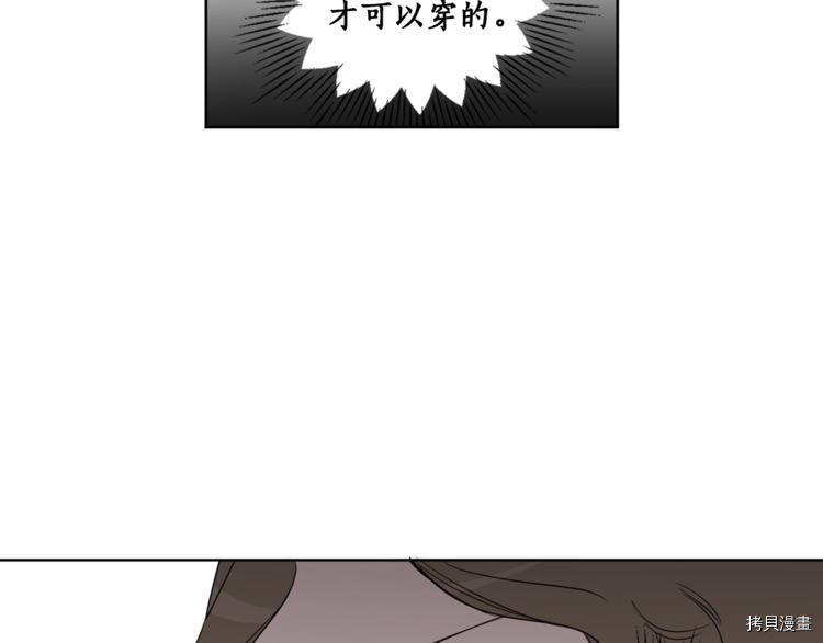 女王的短裤[拷贝漫画]韩漫全集-第45话无删减无遮挡章节图片 