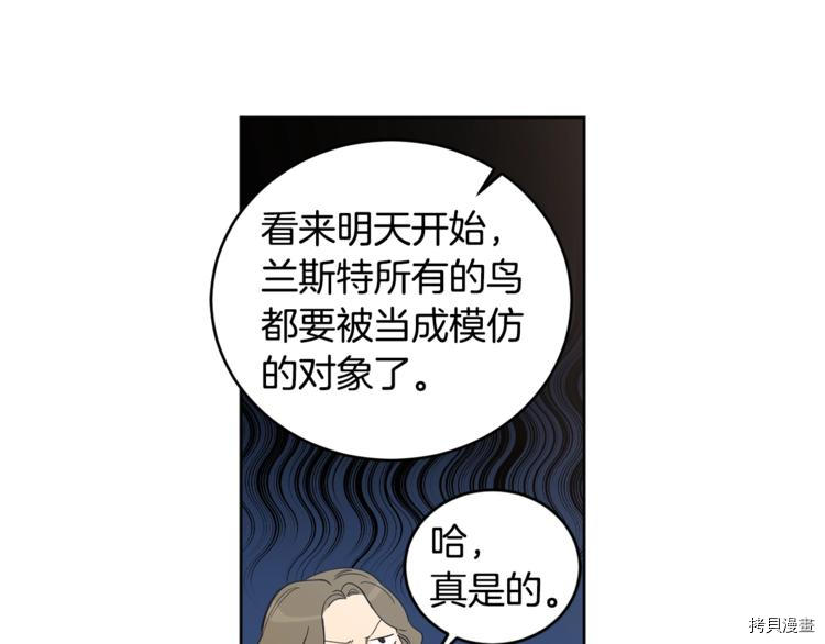 女王的短裤[拷贝漫画]韩漫全集-第45话无删减无遮挡章节图片 